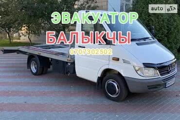Эвакуаторы: С лебедкой, С гидроманипулятором, Со сдвижной платформой