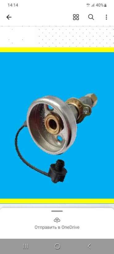 люк: ГБО, Новый — 8