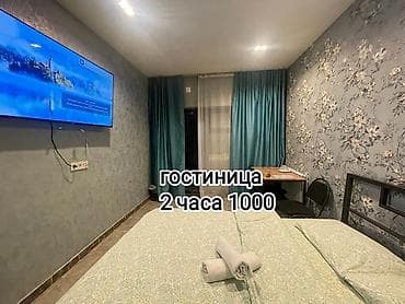 1 комната, Душевая кабина, Постельное белье, Кондиционер