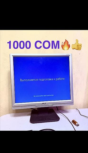 Фото и видеокамеры: Монитор — 2