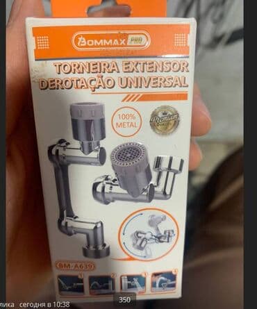 фильтр насос для бассейна: Аэратор для смесителя Аэратор для смесителя — это небольшое — 1