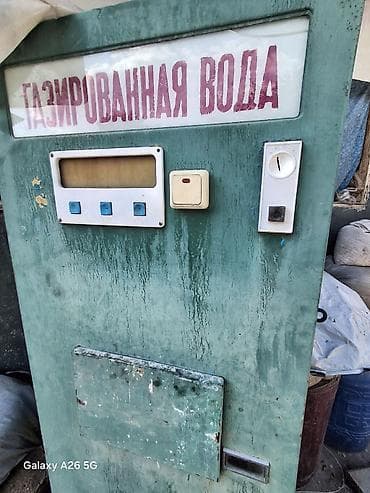 Готовый бизнес: СССРдин легендарлуу "Газ суу" автоматы сатылат! 🥤 Чыныгы — 6