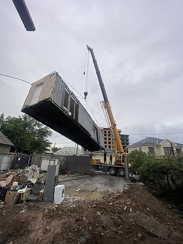 x 5: Стрела 20 м, 14 т, Борт 30000 кг — 3