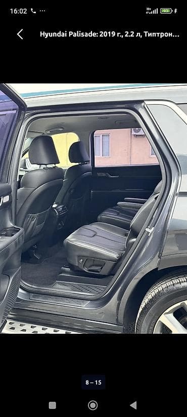 азия пелес: Hyundai Palisade: 2019 г., 2.2 л, Типтроник, Дизель, Кроссовер — 7