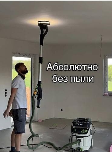 песка струй: Шлифмашина для паркета — 3