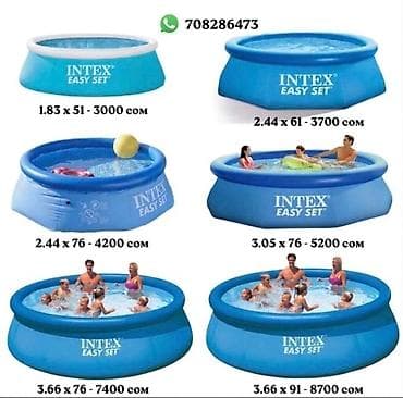 фильтр для бассейнов: ​🏊‍♂️ БАССЕЙНЫ INTEX — ЖАРА НЕ СТРАШНА! ​Продаем оригинальные бассейны — 1