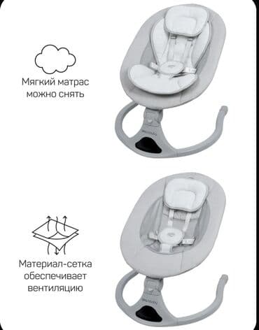 детские игрушки для новорожденных: Качели-шезлонг Amarobaby для новорождённых. - 5 режимов укачивания - — 20
