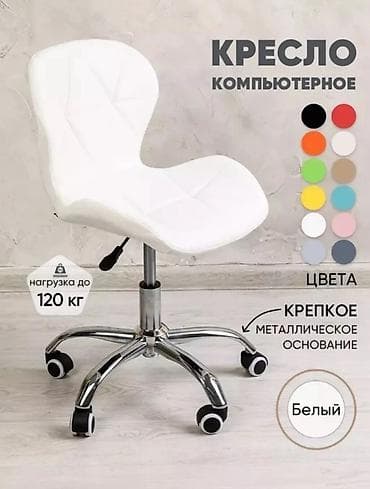 кресло белое: Офисное кресло, Новый, С колесиками, цвет - Белый, Экокожа, Платная доставка, Самовывоз — 2