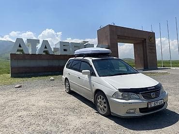 гранат камри 30: Honda Odyssey: 2003 г., 3 л, Автомат, Бензин, Минивэн — 3