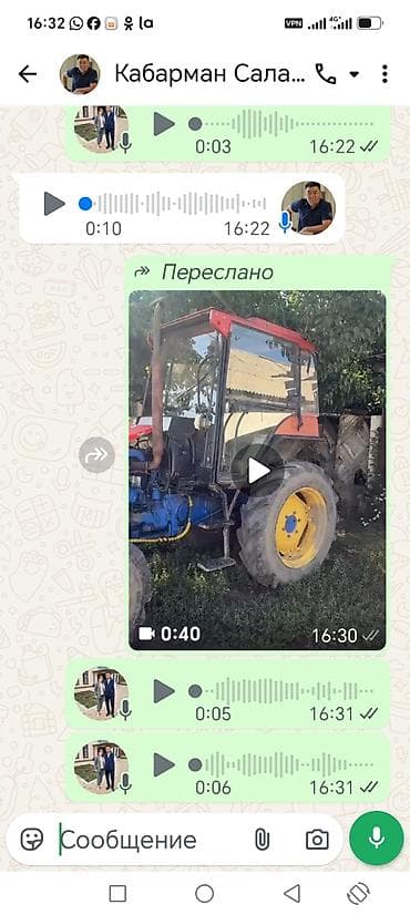 сидения трактор: Трактор колесный с кабиной - Полный привод (передний ведущий мост) — 2