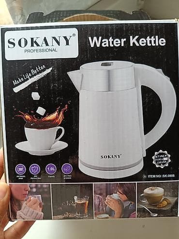 Эмалированный чайник с крышкой и переносной ручкой,производство РФ - — 10