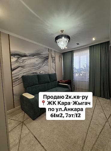 2 комнаты, 61 м², Элитка, 7 этаж, Евроремонт