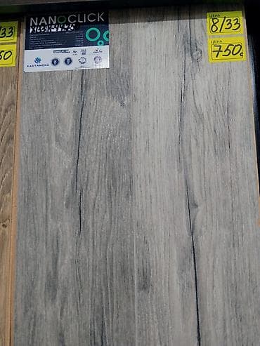 Ламинат Kastamonu NanoClick, класс 33 (18/33). Коллекция с замковой