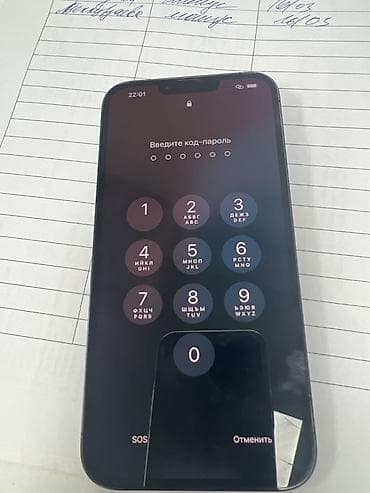 iphone 21: IPhone 13 Pro Max, Графит — 2