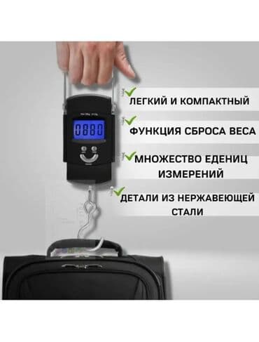 куханные весы: Электронные ручные весы безмен до 50 кг, весы электронные карманные — 3