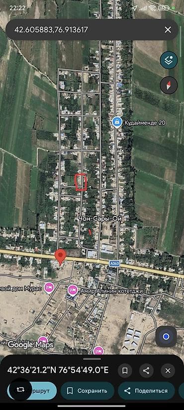 аренда поливной земли: 12 соток, Для бизнеса, Красная книга — 1