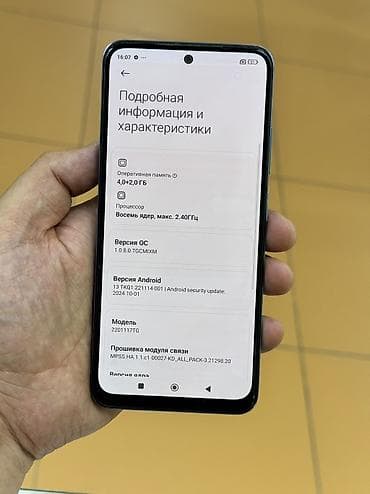 zenit e: Redmi, Redmi Note 11, Б/у, 128 ГБ, цвет - Синий, 2 SIM — 7