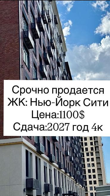 2 комнаты, 60 м², Асанбай мкр Элитка, 8 этаж, ПСО (под самоотделку)