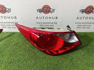 Фонарь заднего хода Hyundai Sonata YF 2.0 LPG 2013 лев. (б/у) at lalafo.kg Фонарь заднего хода Hyundai Sonata YF 2.0 LPG 2013 лев. (б/у)