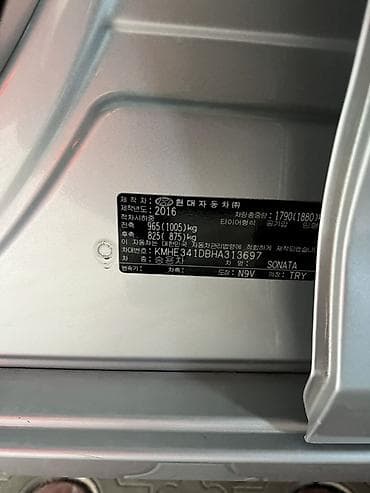 соларис 2015: Hyundai Sonata: 2016 г., Газ, Седан — 5