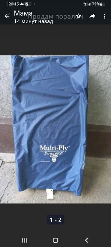 купить поролон для матраса 10 см: Детский паралоновый матрасмдлина 96 см Ширина 46 см — 1