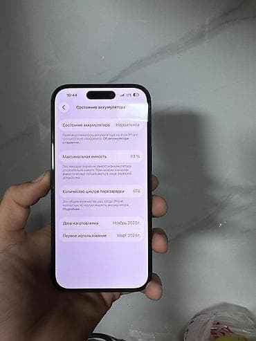 telefon iphone: IPhone 15, 256 ГБ, Black Titanium, 83 % — 2