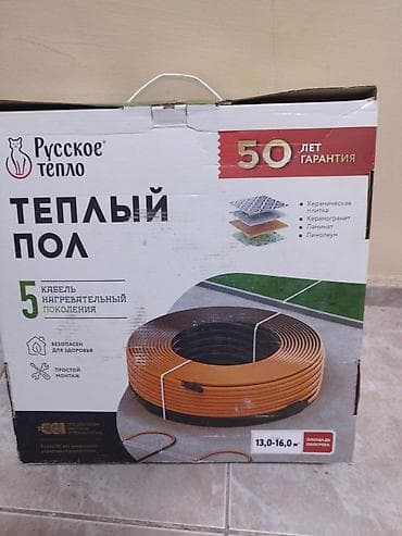 установка теплый пол: Теплый пол «Русское тепло» — кабель нагревательный 5‑го поколения — 2