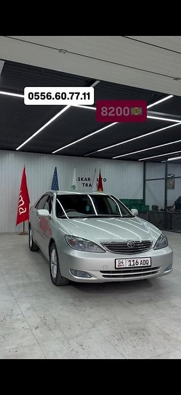 Toyota Camry: 2003 г., 2.4 л, Автомат, Бензин, Седан — 1