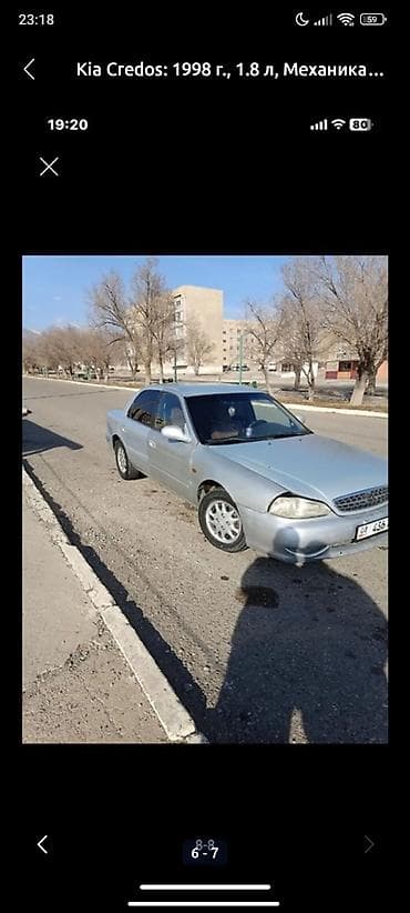киа кредос: Kia Credos: 1998 г., 1.8 л, Механика, Бензин, Седан — 6