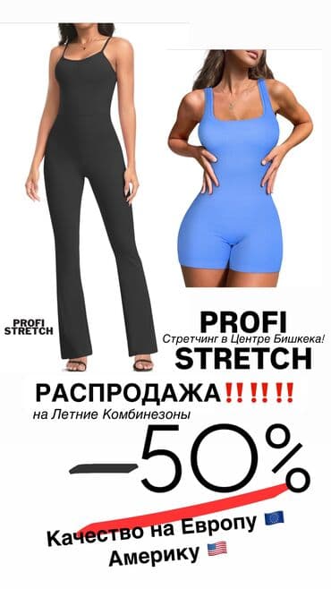 спортивные костюмы брендовые: РАСПРОДАЖА!!! Шикарные Бодики на ЛЕТО 🌞 из США 🇺🇸 Все размеры! — 2