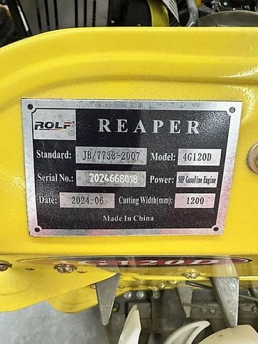 ячм: Жатка-репер ROLF 4G120D - Тип: самоходная/навесная жатка-репер для — 3