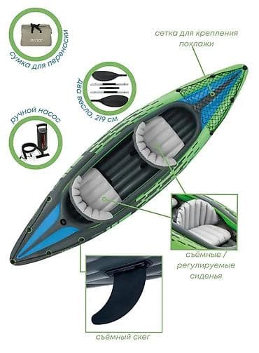 Аңчылык жана балык уулоо: Надувная байдарка Intex Challenger K2 Kayak 68306 Купить в Бишкеке — 2
