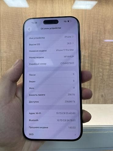 купить 15 про 256: IPhone 17 Pro Max, Новый, 256 ГБ, Синий, Коробка, В рассрочку, 100 % — 2