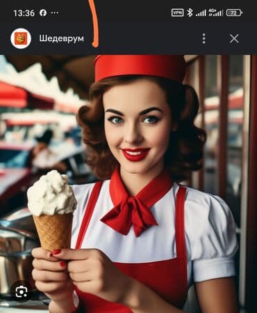 ищу работу на кафе: Талап кылынат Кассир тез татым жайы — 1