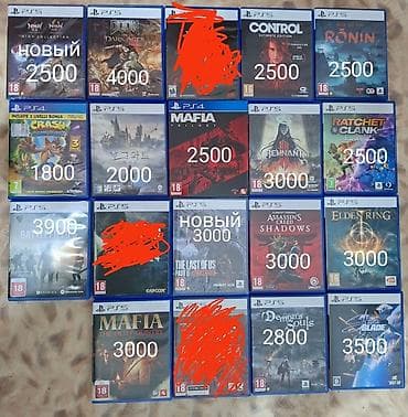 Коллекция дисков PS5/PS4. Продажа/ обмен с доплатой! Состав набора