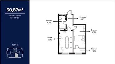квартира в балыкчы: 1 комната, 51 м², Элитка, 11 этаж, Косметический ремонт — 1
