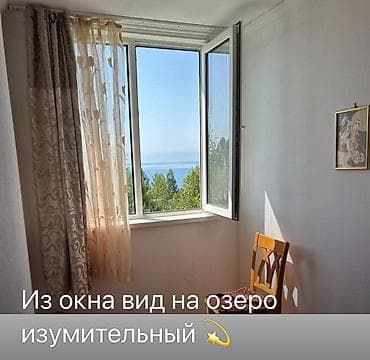 Недвижимость: Премиум-апартаменты в ЦО Karven Иссык-Куль (посуточно) Сдается уютная — 10