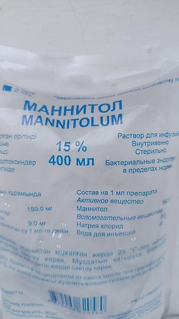 нимотоп где можно купить: Маннитол (Mannitolum) 15% – раствор для инфузий, 400 мл, стерильно. - — 2