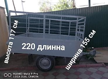 прицеп 120: Прицеп, Б/у — 6