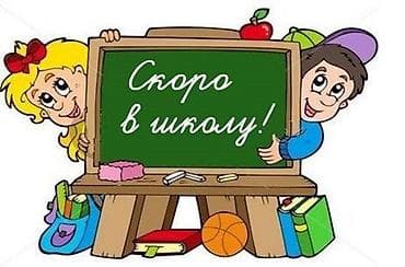 Репетитор Грамматика, письмо, Чтение, Арифметика Подготовка к школе