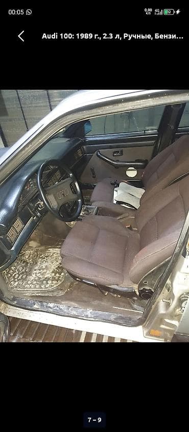 молдинг на ауди: Audi 100: 1989 г., 2.3 л, Ручные, Бензин, Седан — 3