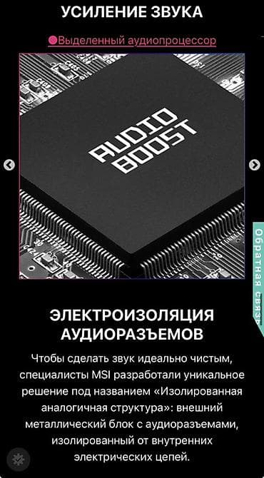 hard disk: Материнская плата для ПК, Б/у, MSI, LGA1700, Micro-ATX — 10