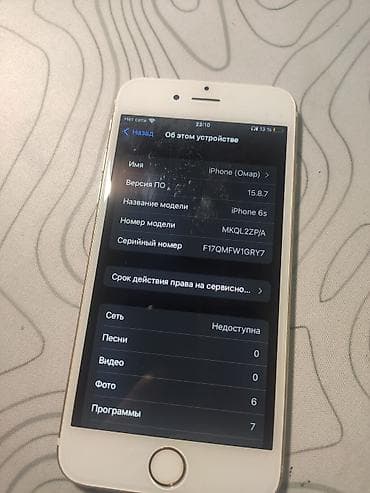 apple iphone 3gs: IPhone 6s, Б/у, Золотой — 3