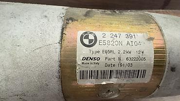газ дизел: Стартер Denso для BMW - Производитель: Denso (Made in Italy) - Тип — 2