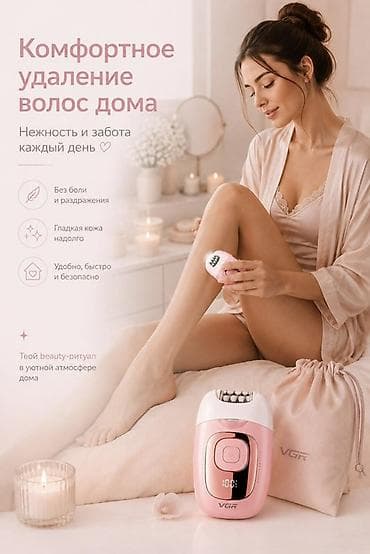 фотоэпилятор me chic 120k: Женский эпилятор VGR — компактный и удобный прибор для гладкой кожи — 3