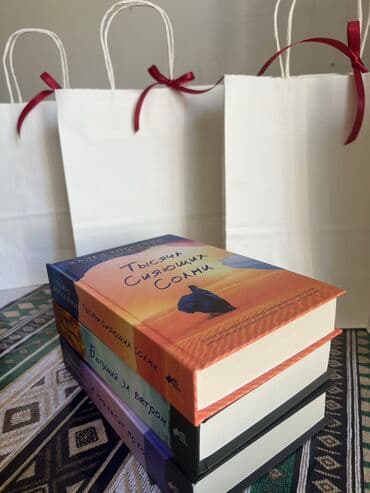 в конце они оба умрут сколько стоит в бишкеке: 📚 Трилогия Халеда Хоссейни — Бестселлеры, покорившие миллионы сердец — 2