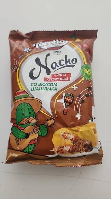 Набор солёных снеков Toretta/Pelittos (HALAL): - Pelittos Crabs чипсы — 7