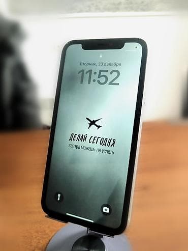 iphone 11 pro mini: IPhone 11, Б/у, 128 ГБ, Белый, Чехол, Коробка, 72 % — 1