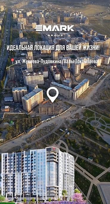 Кыймылсыз мүлк: Курулуп жатат, Элитка, 2 бөлмө, 77 м² — 6