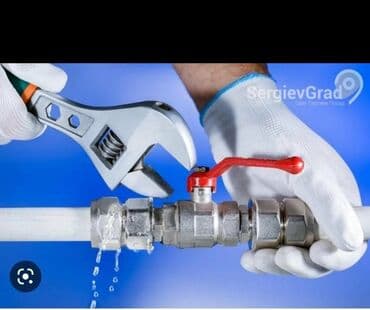 Монтаж и замена сантехники Больше 6 лет опыта